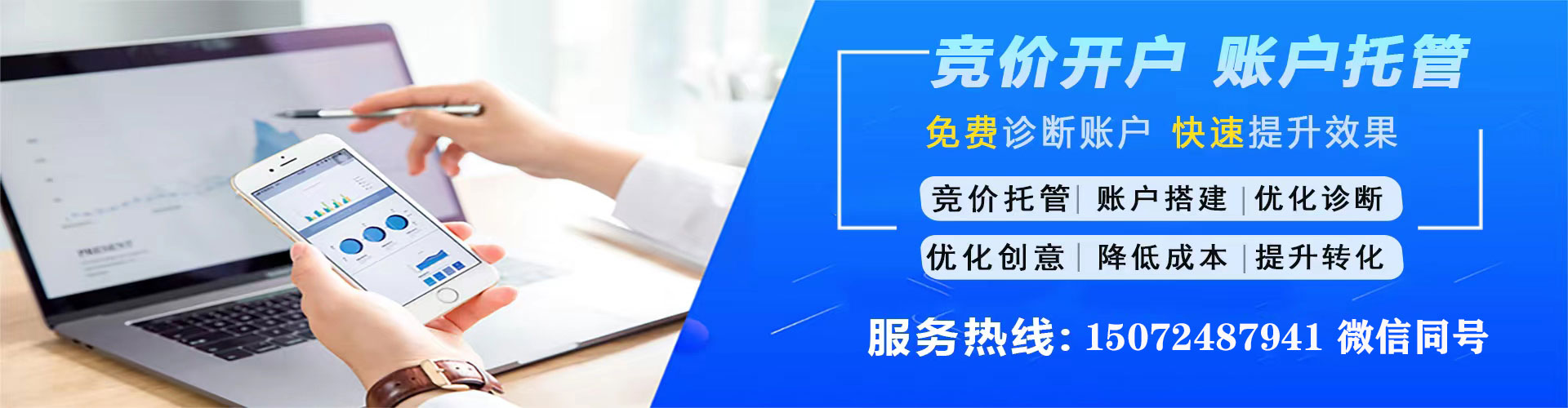 随县信息流运营