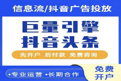 今日头条信息流广告的创意实践：从构思到执行的完整案例
