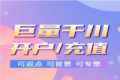 百度竞价代运营助力企业品牌建设案例