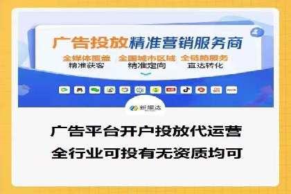 百度竞价数据分析：实战案例与优化策略